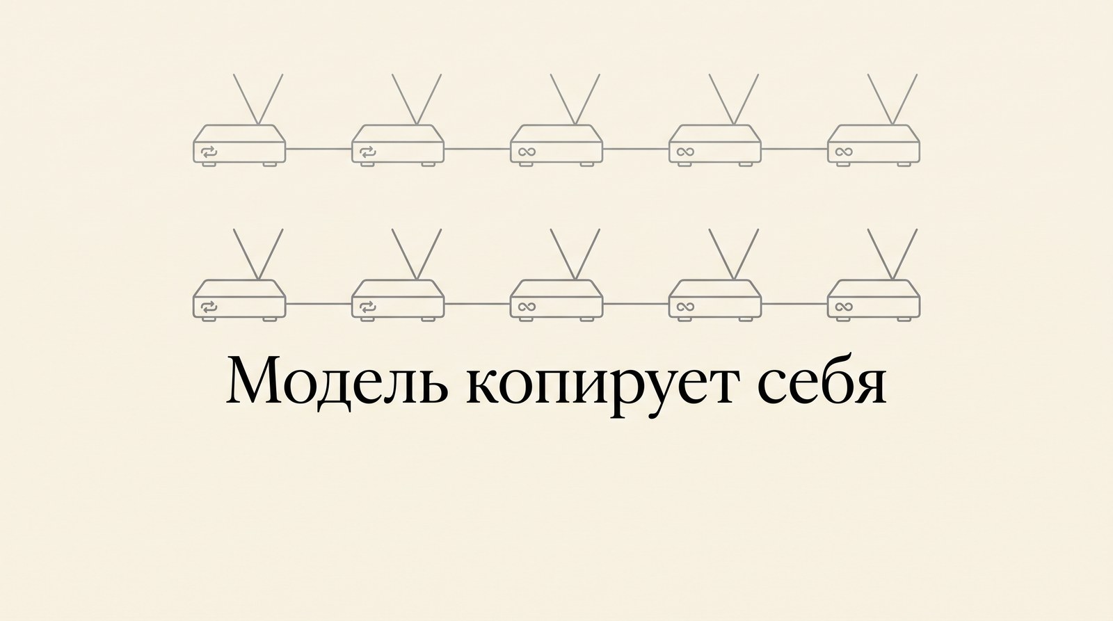 ТВ-приставки в сети, на каждой копия одной модели
